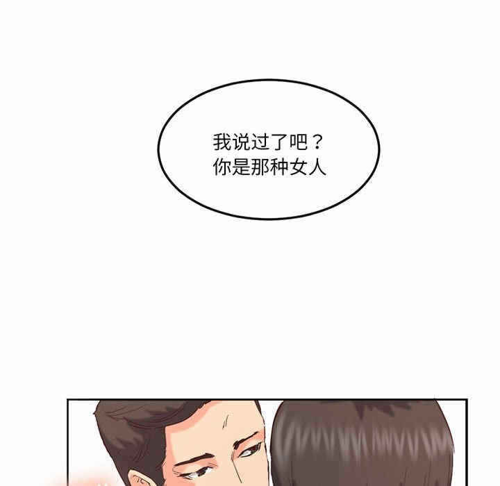 第46张