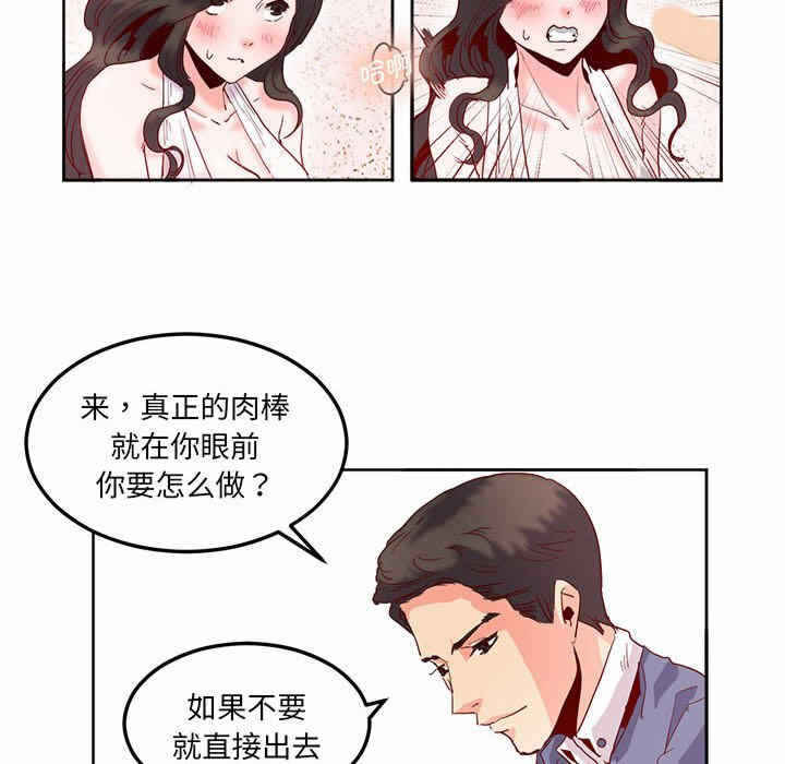 第66张
