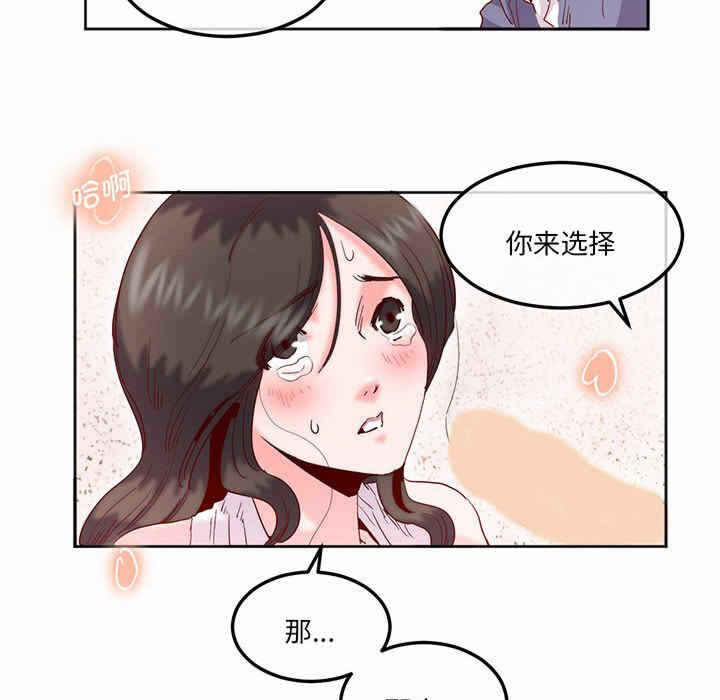 第67张