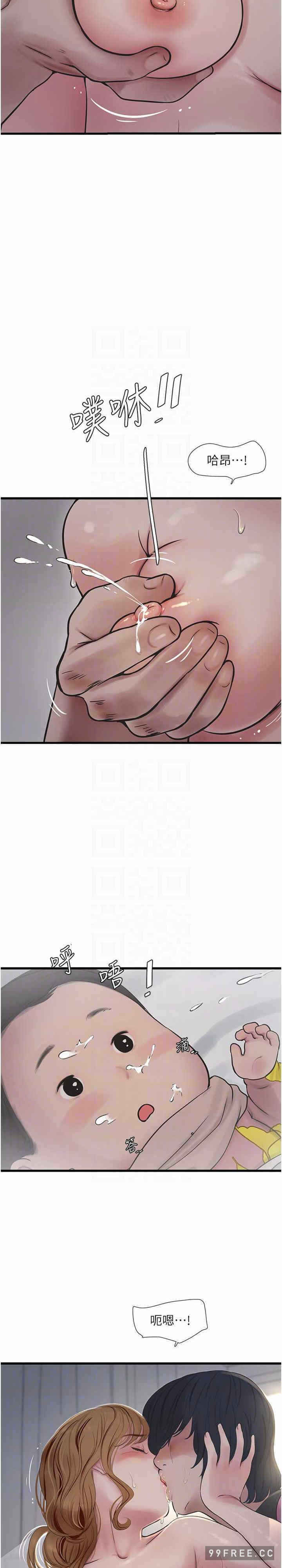 第21张