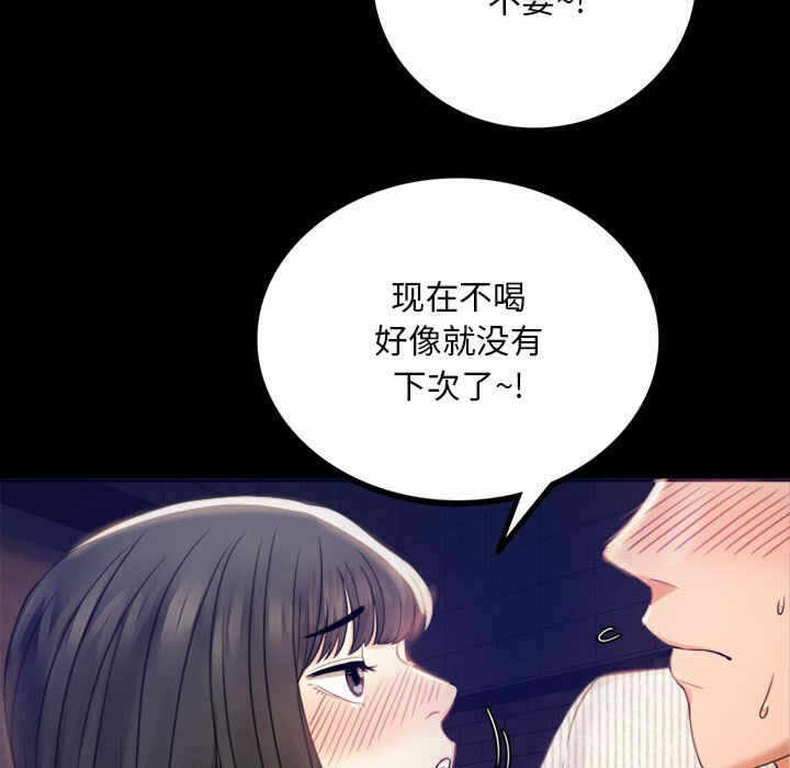 第84张