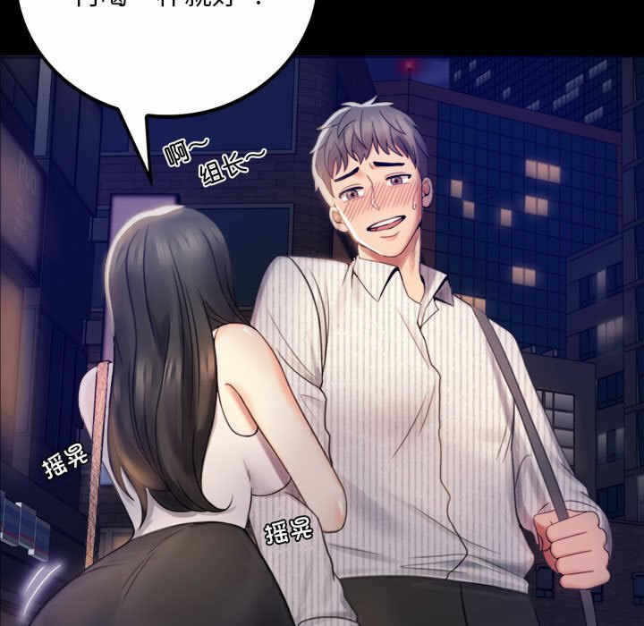 第92张