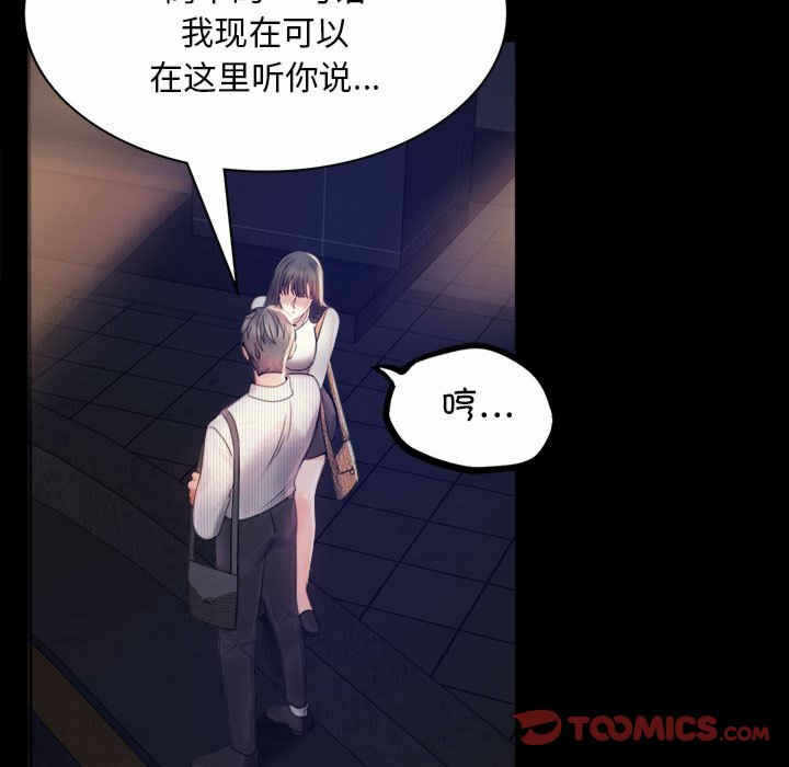 第97张
