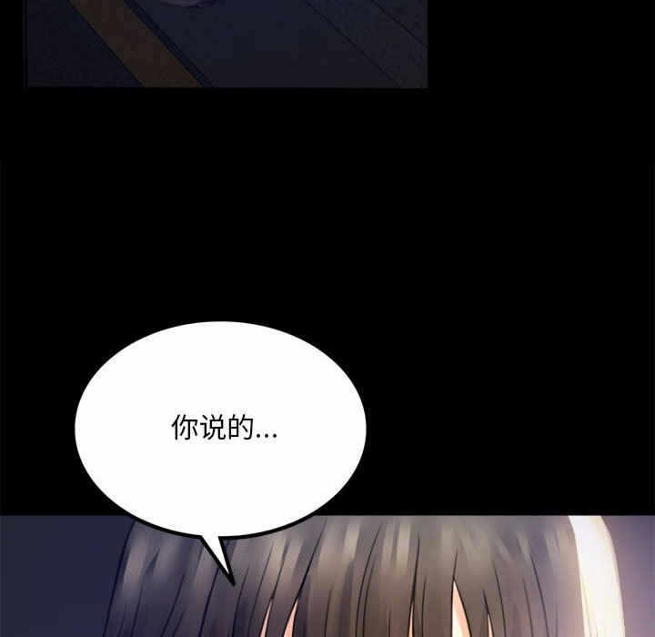 第101张