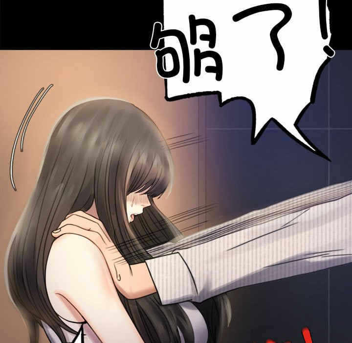 第261张