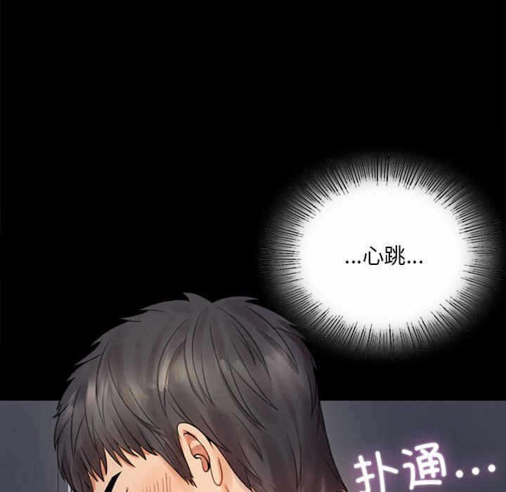 第111张