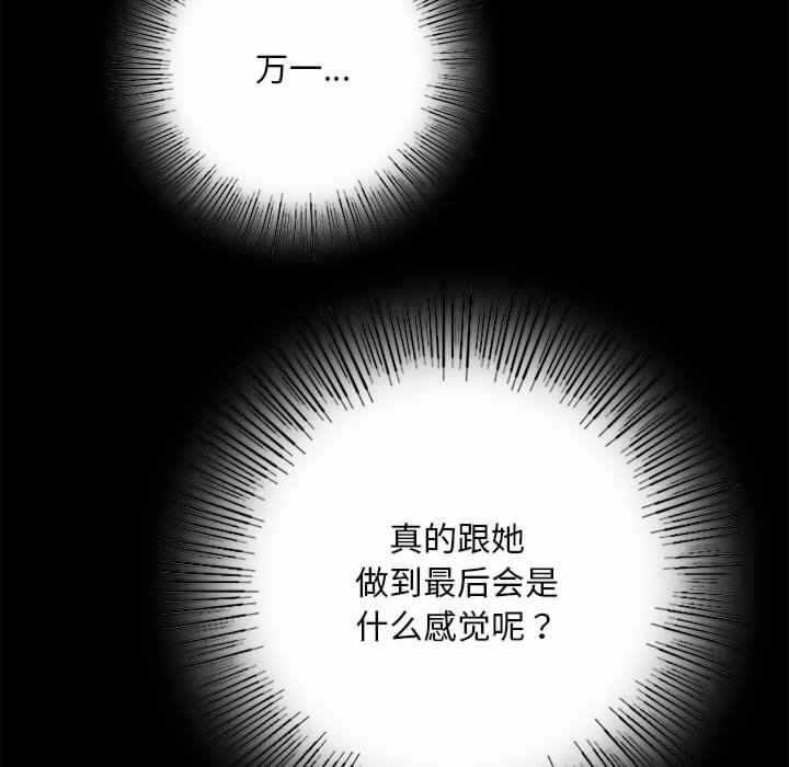 第146张
