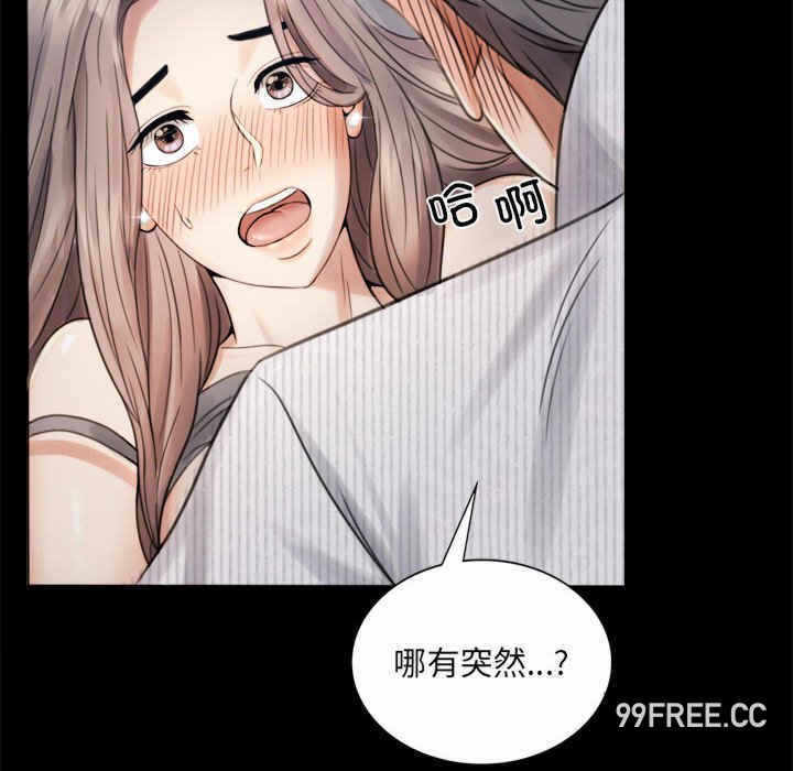 第196张