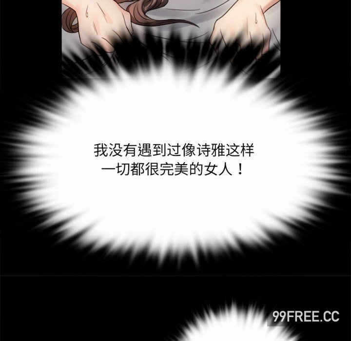 第36张