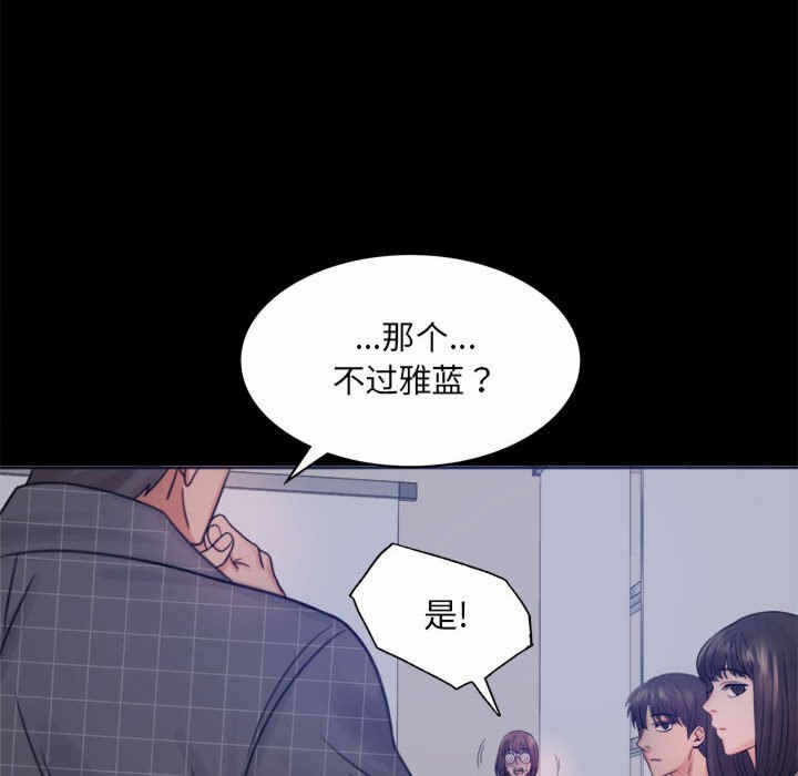 第144张