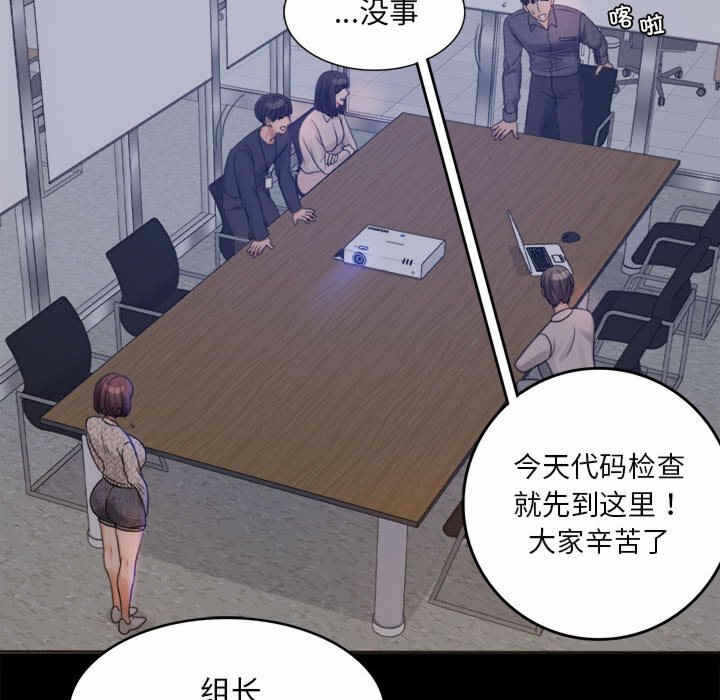 第156张
