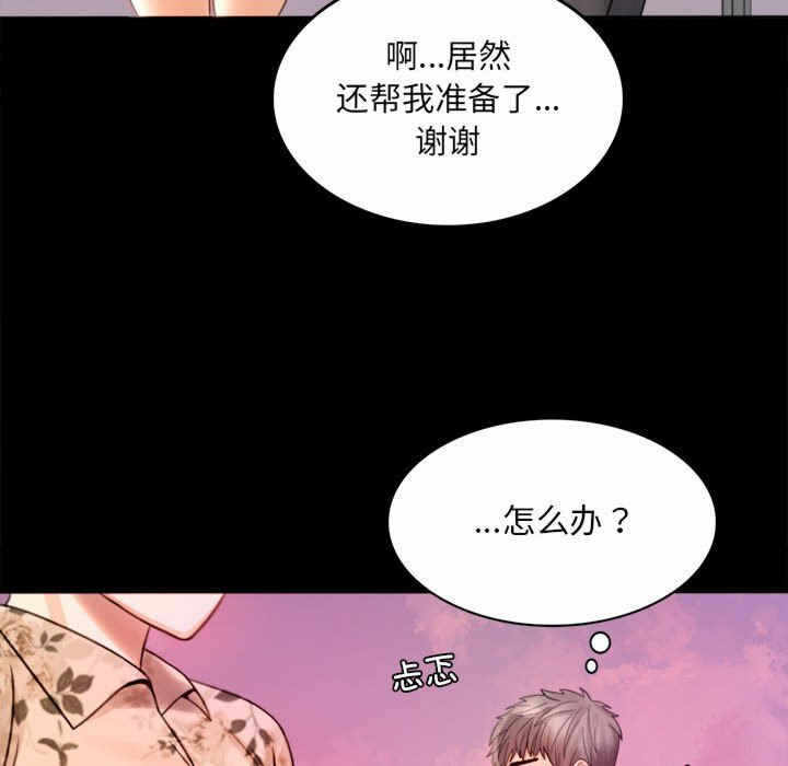第210张