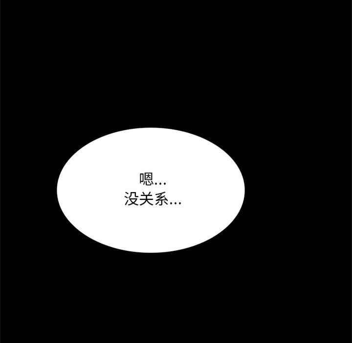 第250张
