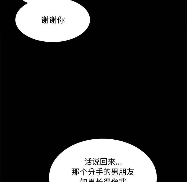 第266张