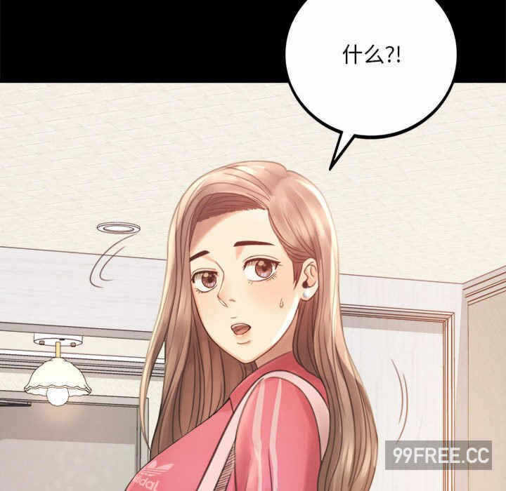 第16张