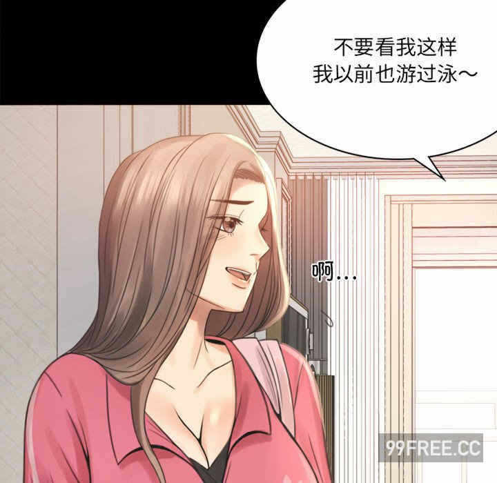 第33张