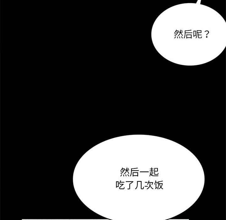 第80张