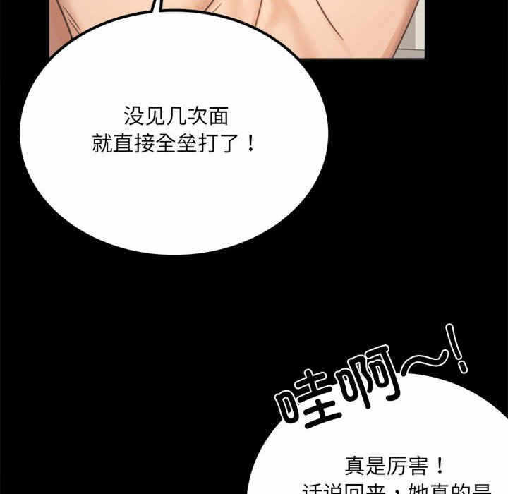 第86张