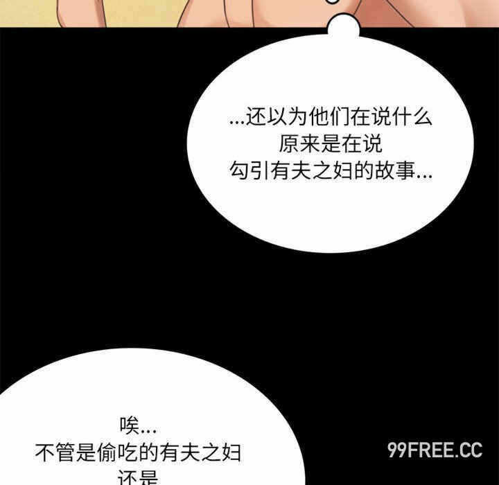 第93张