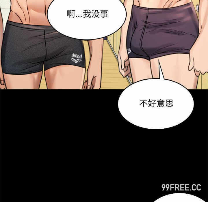 第45张