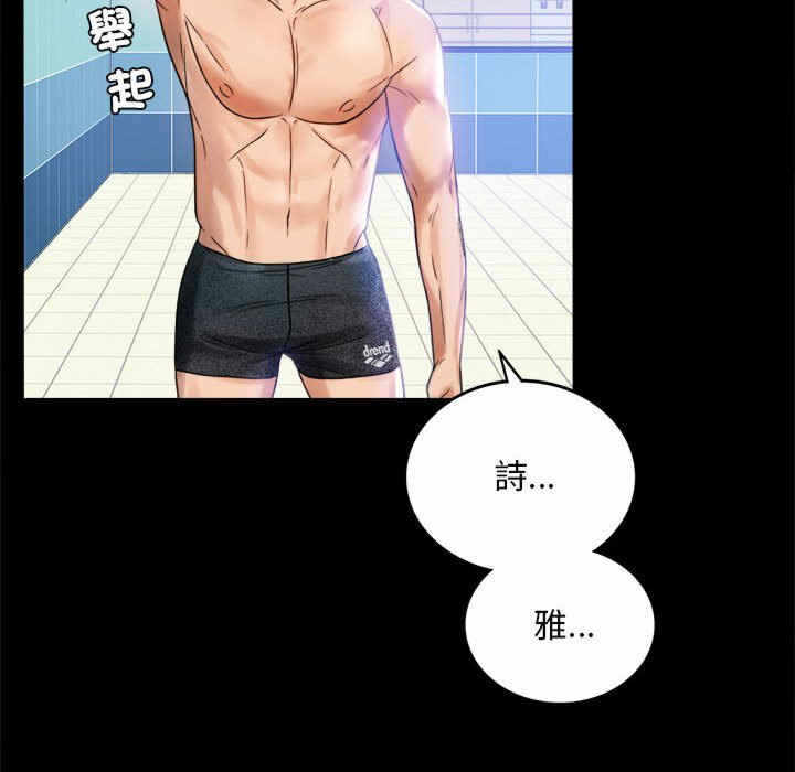 第90张