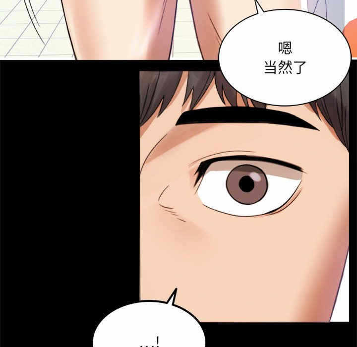 第161张
