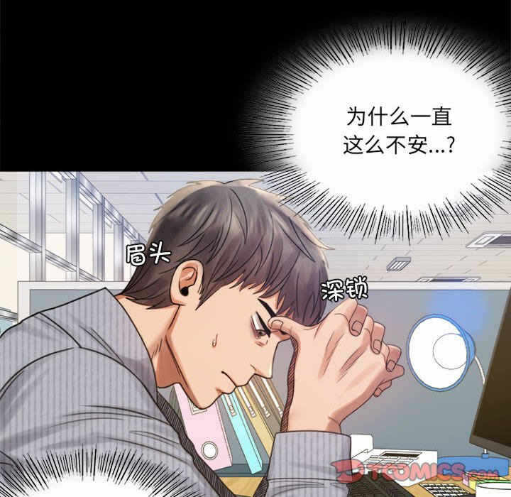 第141张