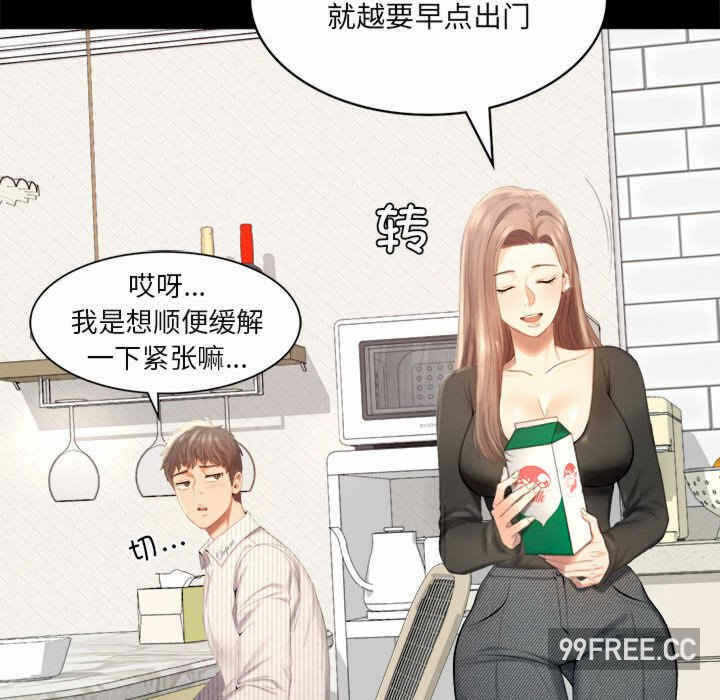 第34张