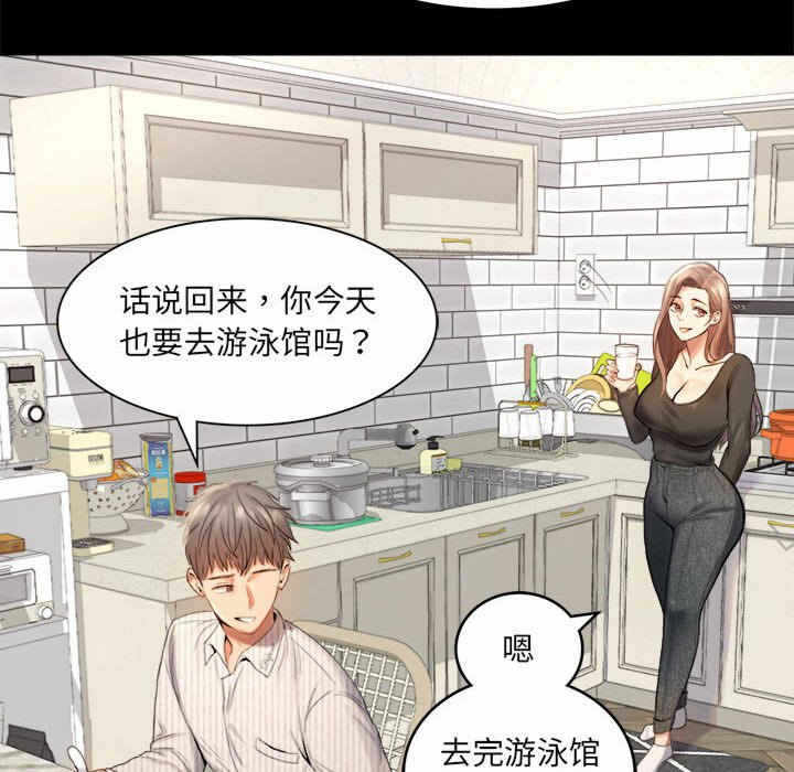 第37张
