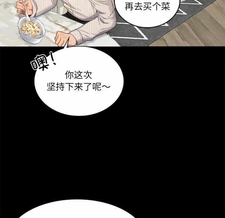第38张