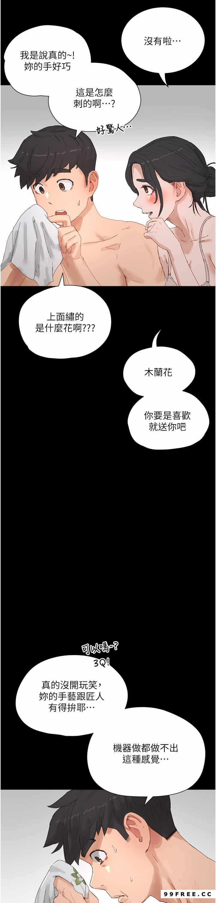 第42张