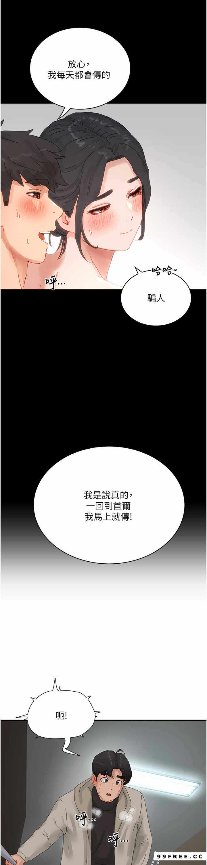 第46张