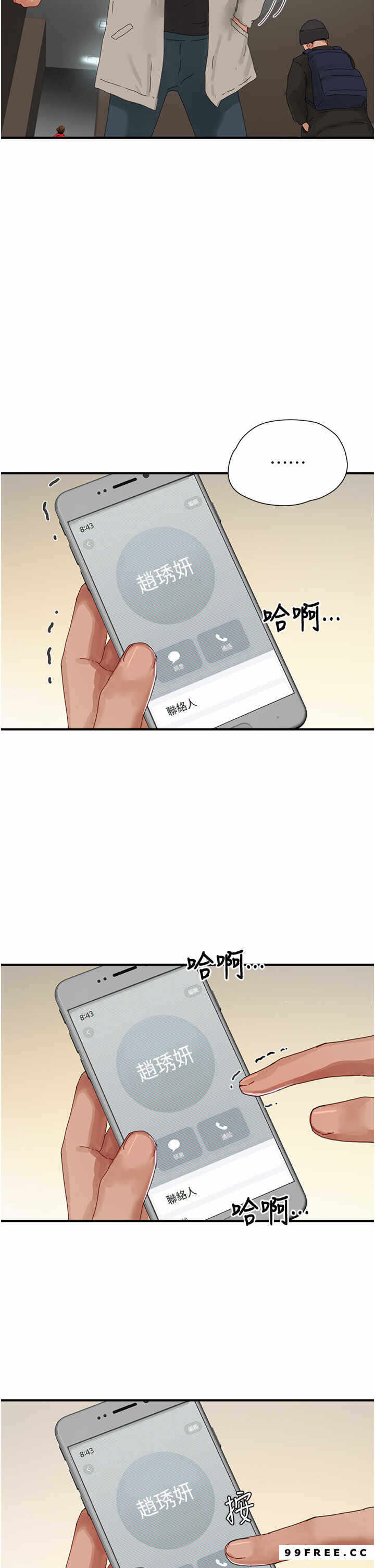 第47张