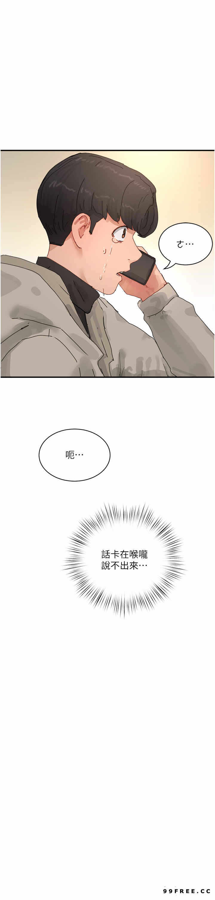 第50张