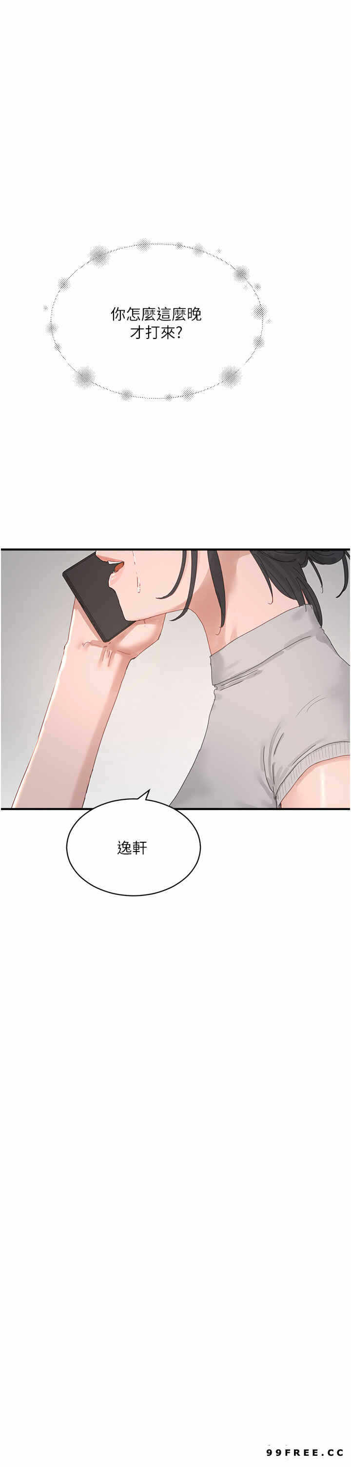 第51张