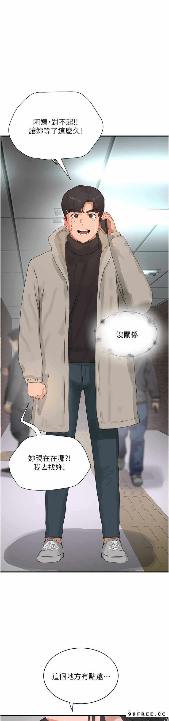 第52张
