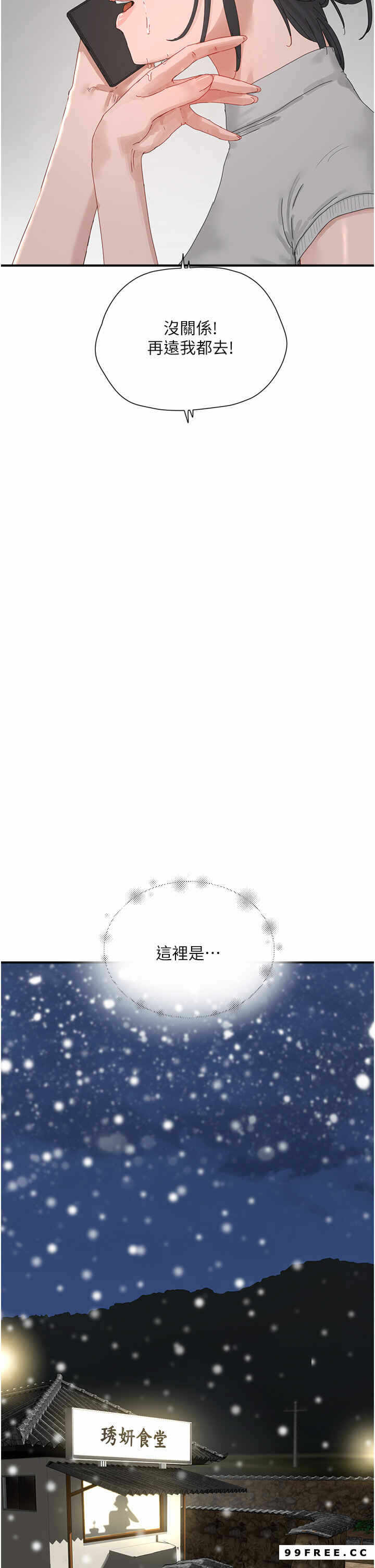 第53张