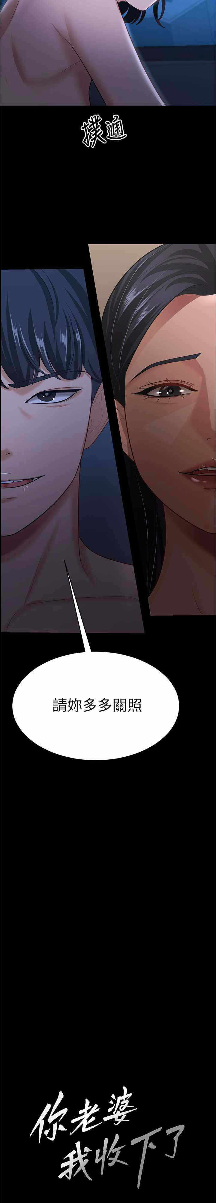 第2张