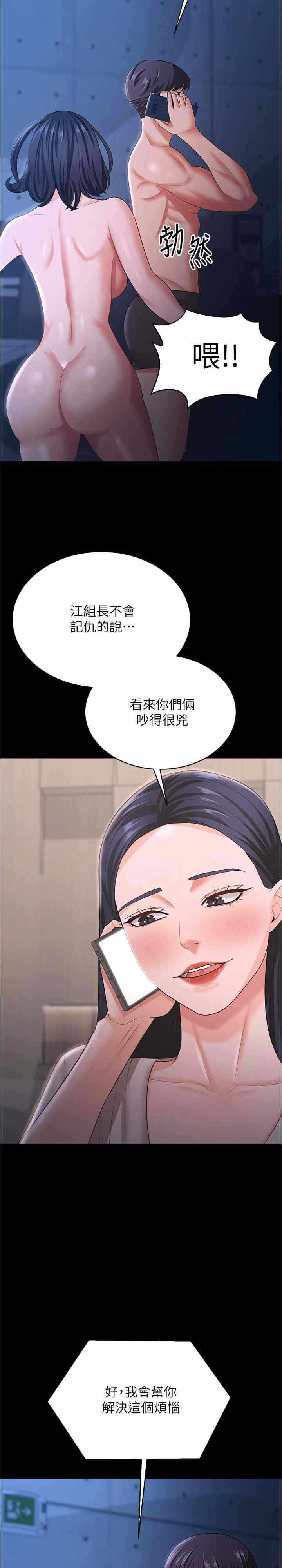 第5张