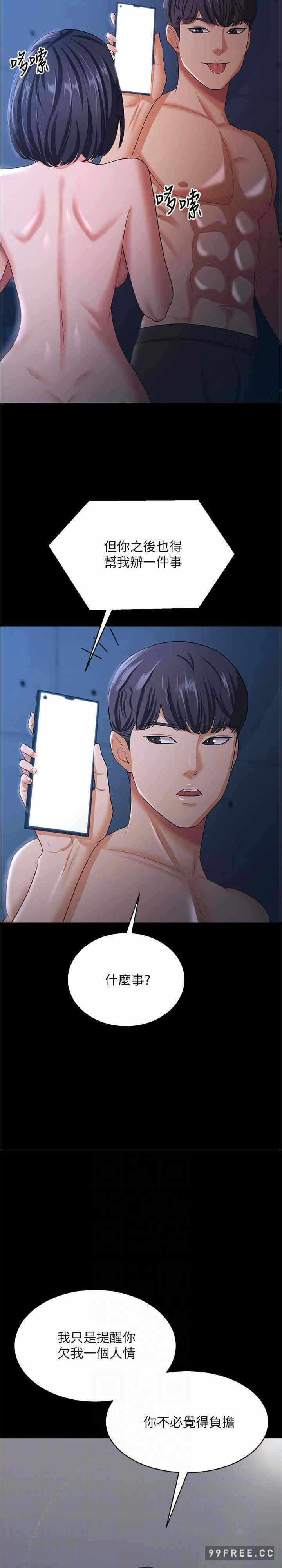 第6张