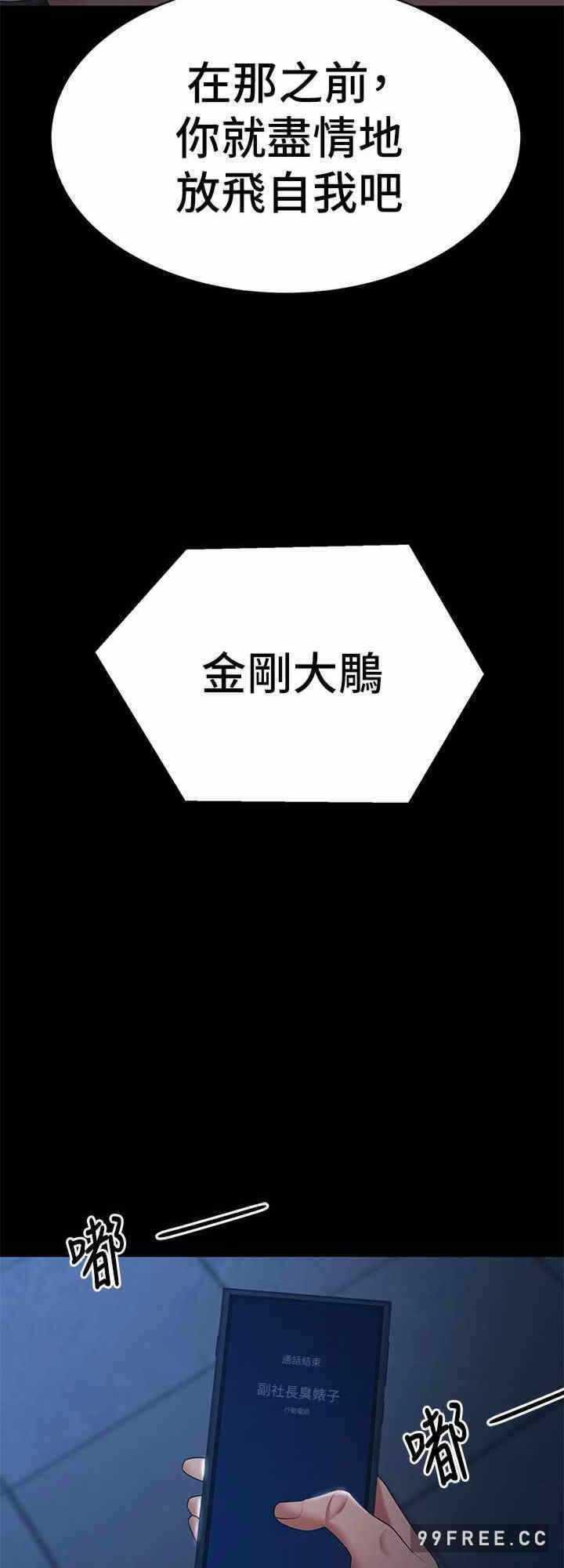 第8张