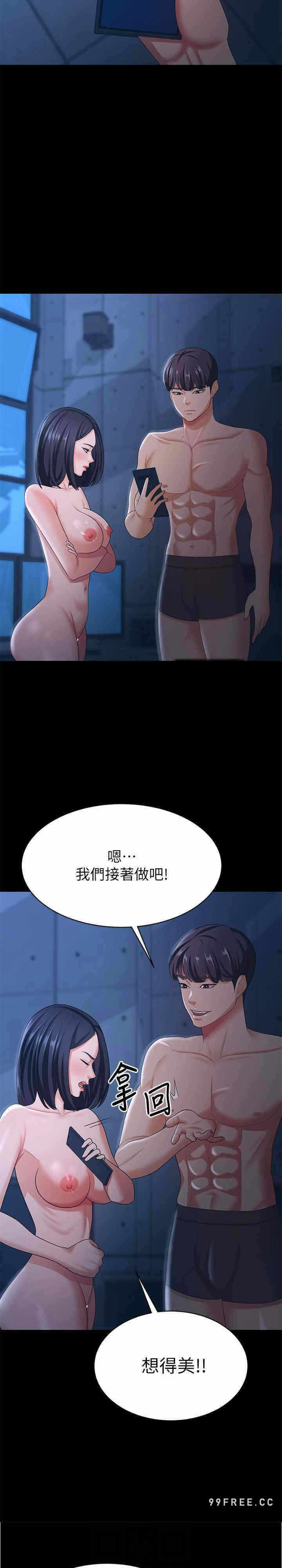 第9张