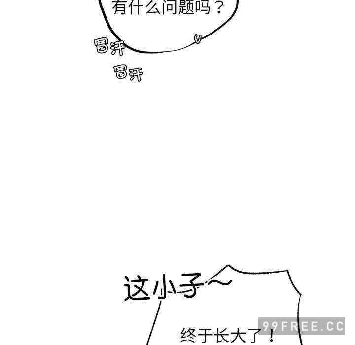 第98张