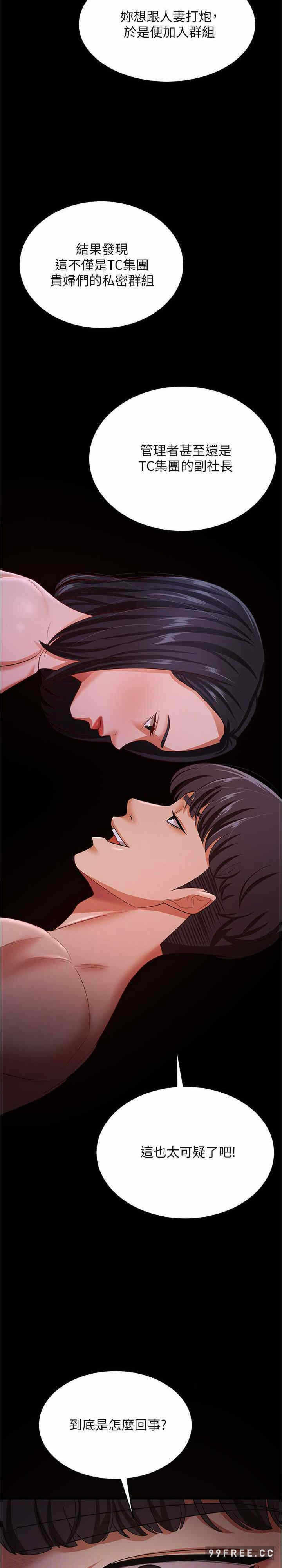 第12张