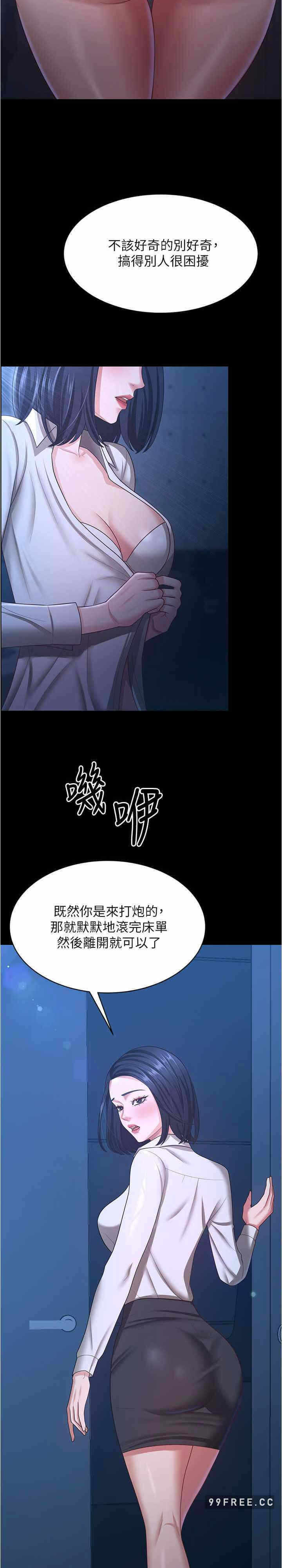 第14张
