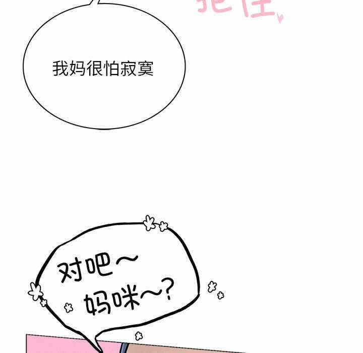 第106张