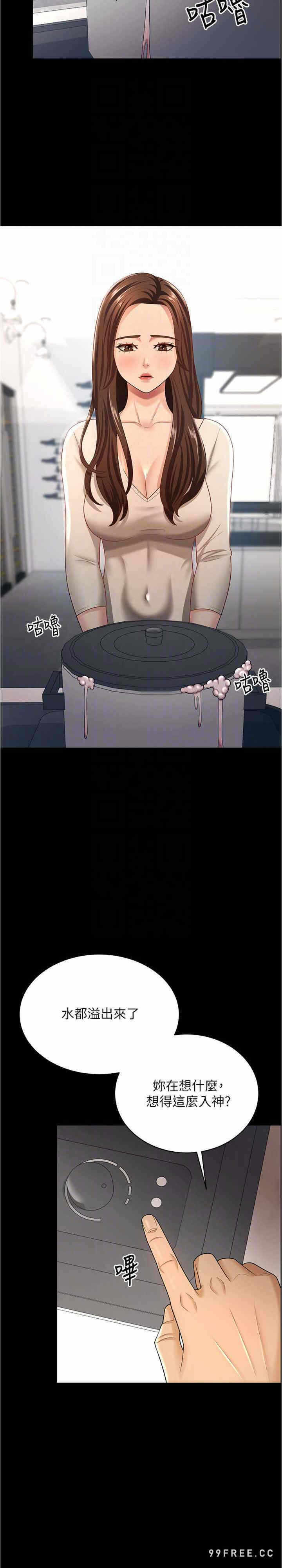 第17张