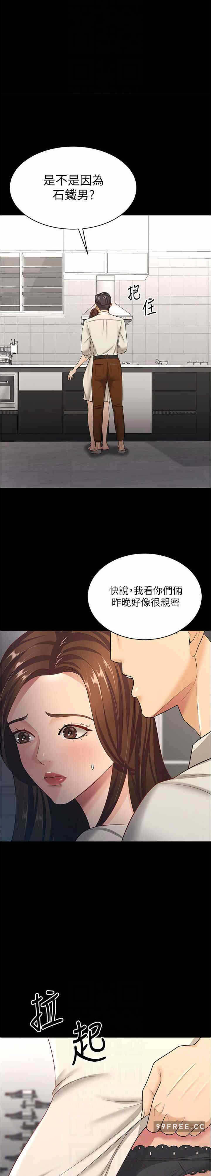 第19张