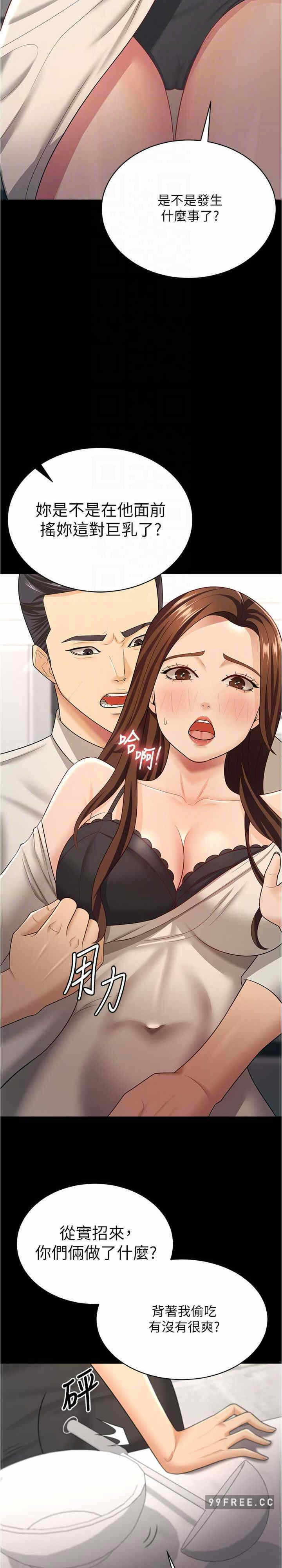 第20张