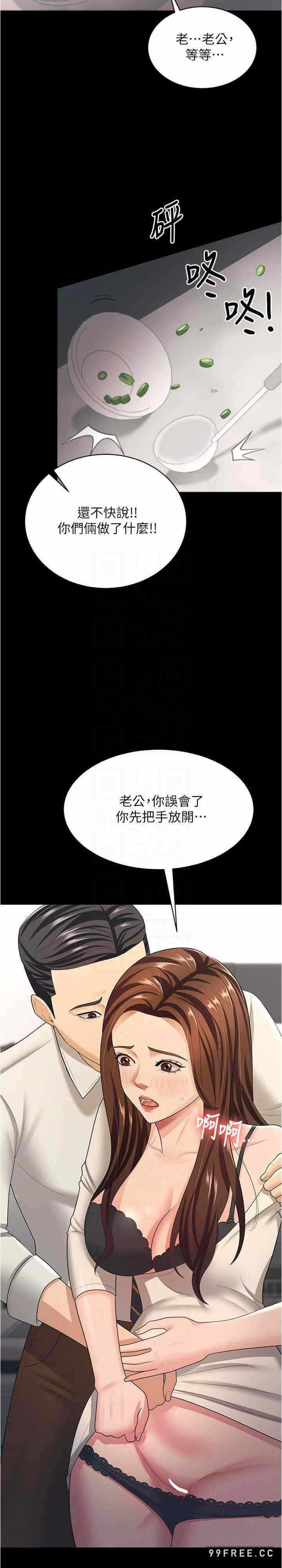 第21张